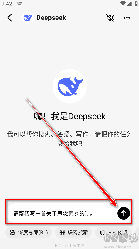 Сapp