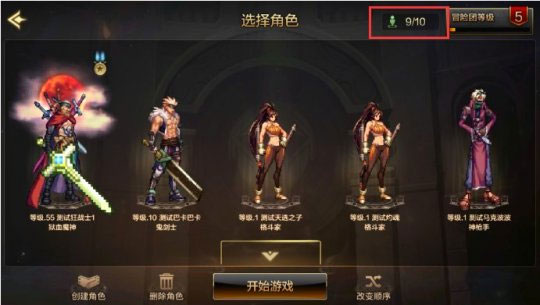 地下城与勇士起源最新版