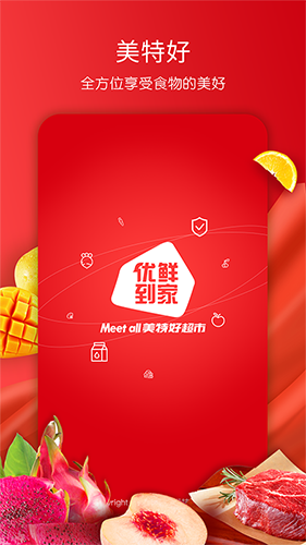 غõappv4.8.0