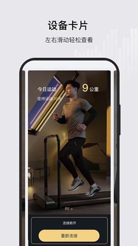ksfit最新版 v5.9.9