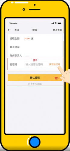 美团开店宝安装包