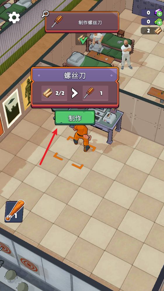 区域X废土生存