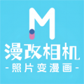 漫改相机下载 v2.7.3