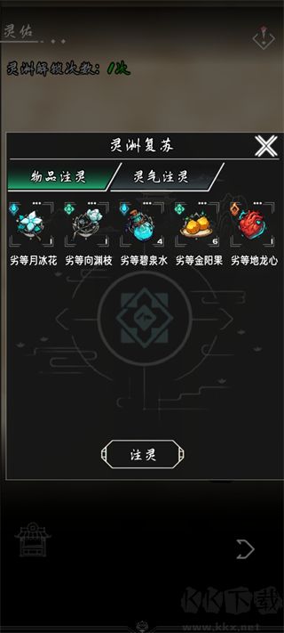 亘古垂钓