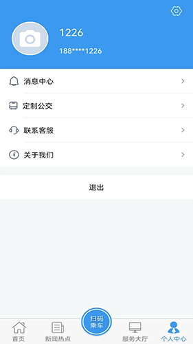 曲靖公交手机版app v1.2.0