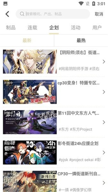 CPP2025最新版截图1
