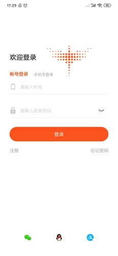 三叠云app v1.6.1