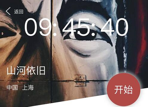 crimaster老版本游戏截图10