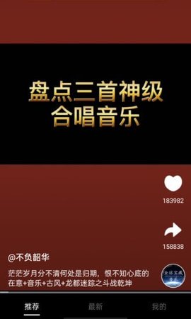 妙享视频手机版