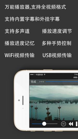 rockplayer官方下载