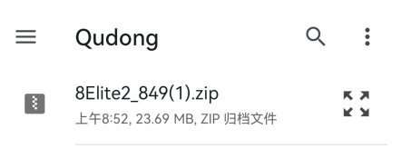 怎么导入驱动截图8