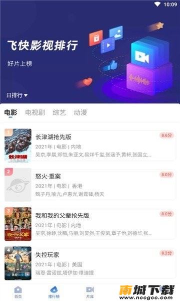预览图1