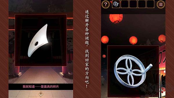 逃出庙会的那一天重置版v1.0.1安卓版 