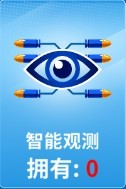 狙击手冠军手机版