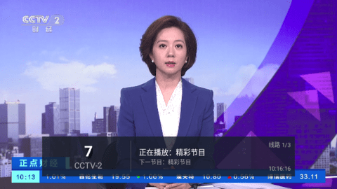 小青椒TV电视盒子版