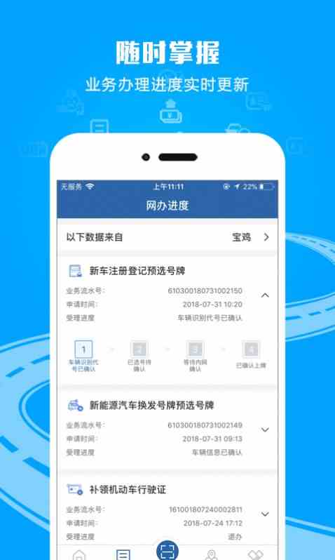 预览图1