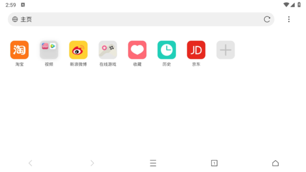 x浏览器电视版