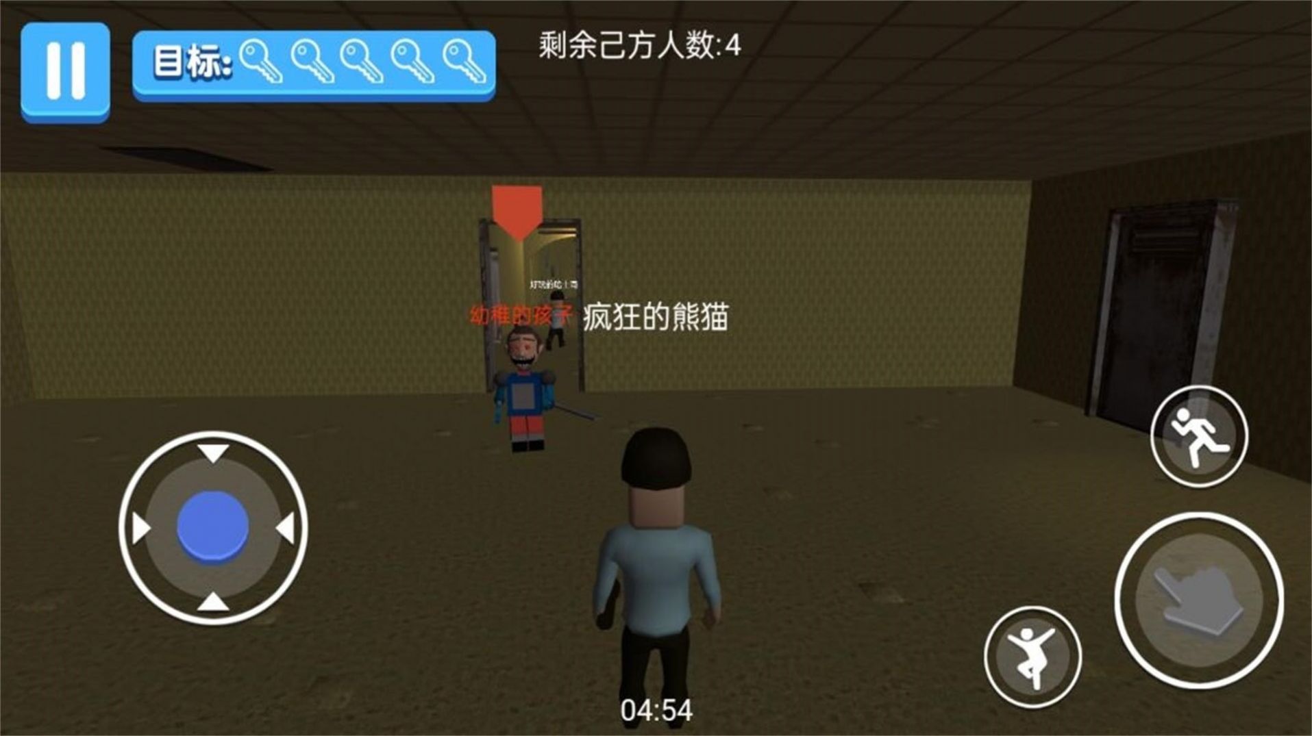 迷影重重暗夜侦探 v3.4.28手游下载