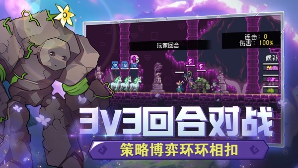 怪物圣所中文版下载 v42