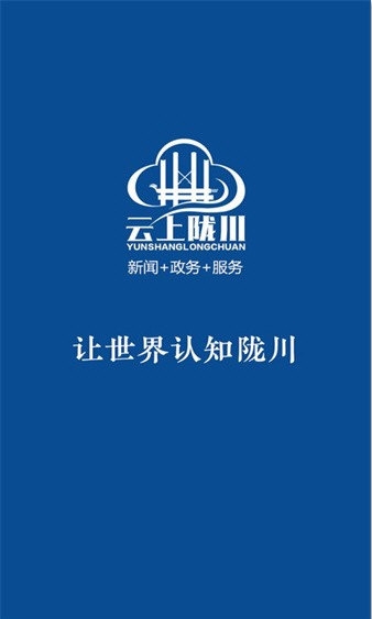 云上陇川1