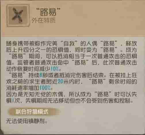 第五人格渠道服