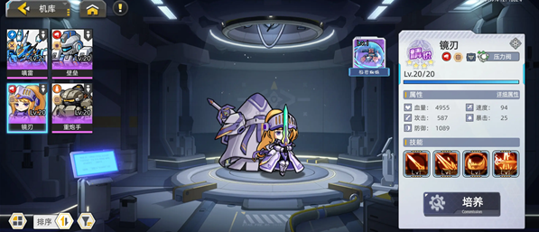 口袋机甲单机版