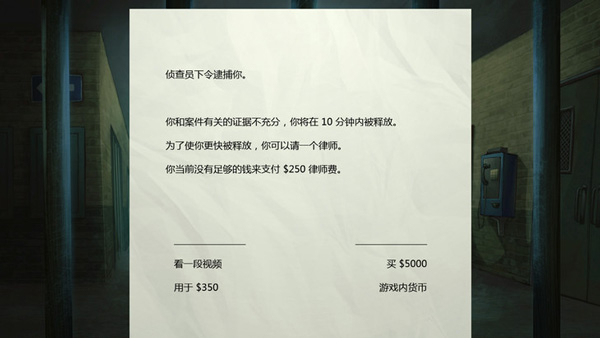 死无对证中文