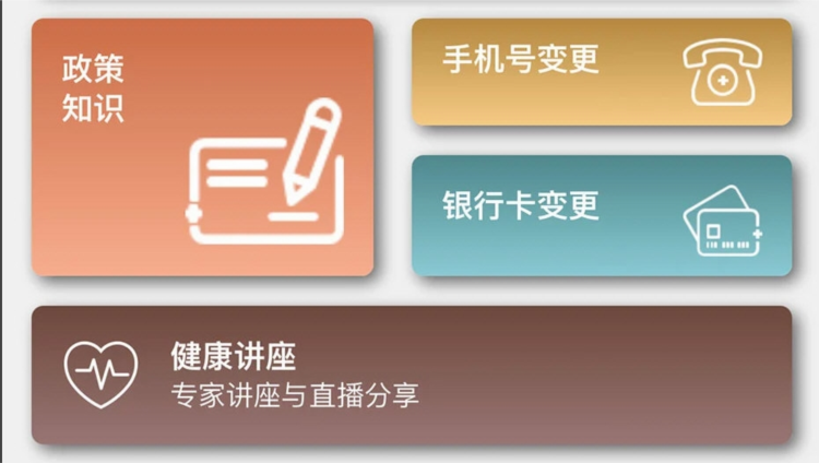 中e家园