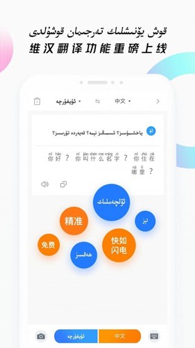 nur柯语输入法最新版 v4.2.7