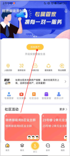 ӹapp2
