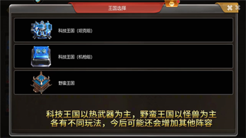 荣耀之争九游版3