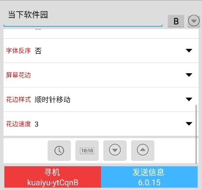 怎么连接配图1