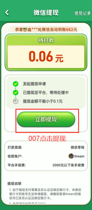 发发烧烤游戏