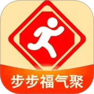 步步福气聚 V2.0.1