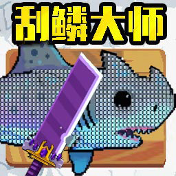 深海钓鱼王下载 v1.0