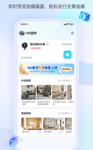 装修摩方