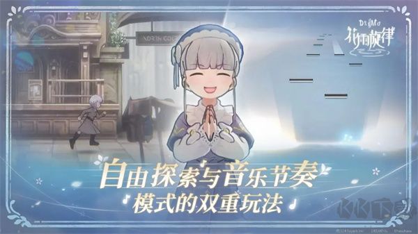 花雨旋律最新版 v3.1.1安卓版 
