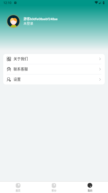悉牛短剧官方版