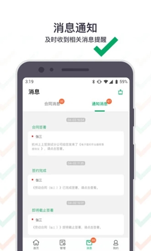 上上签APP宣传图