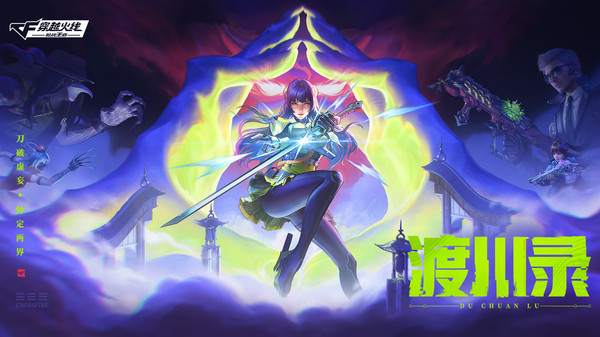 cf手游武器强度排行榜最新