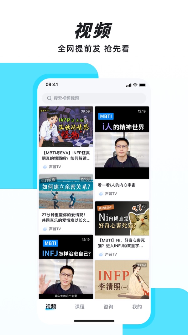 声昔截图1