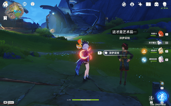 原神挪德卡莱额外矿点检索位置分享