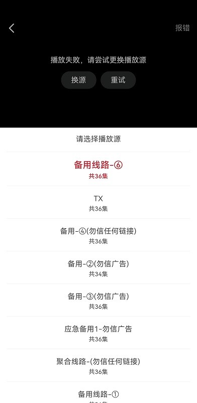 麻花视频3.2.2