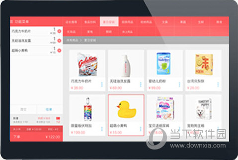 收银，从此成为一种享受