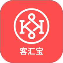 客汇宝最新版 V5.0.4下载