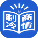 制冷品牌 V0.5.84