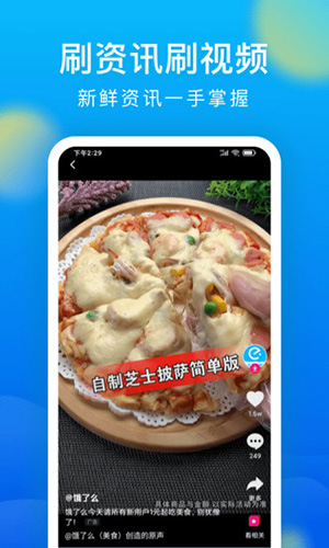 微米浏览器最新版 vBrowserV8.0.20250529