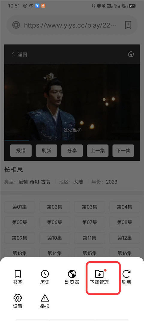 茶杯狐影视