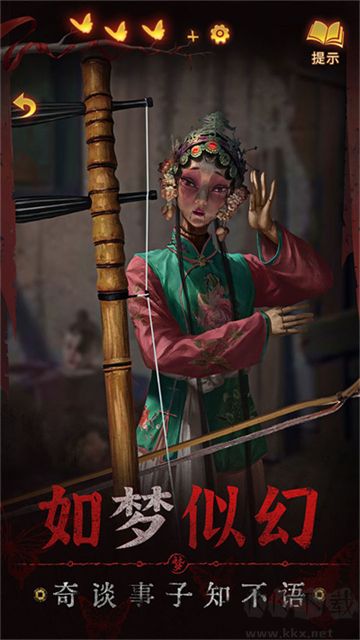 无间梦境官方正版 v3.4.0安卓版 