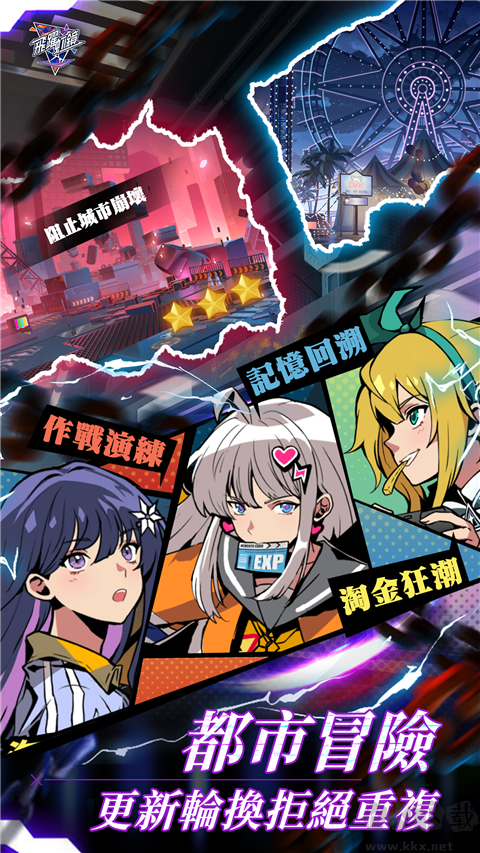 飞跃虹镜中文版 v0.9.4.9安卓版 